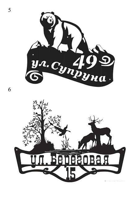 Адресные таблички